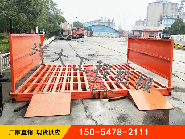 濟(jì)寧市興大工程機械有限公司的洗輪機都適用在那些行業(yè)