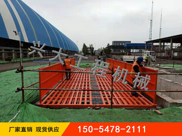 濟(jì)寧市興大工程機械有限公司洗車機在使用時的特點