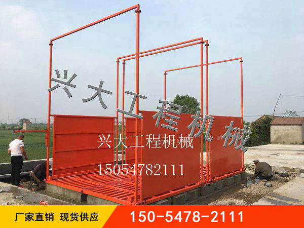 濟(jì)寧市興大工程機械有限公司洗車臺常見問題解決方法